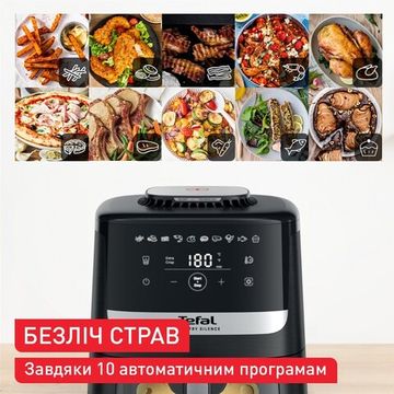 Мультипіч Tefal Easy Fry Silence EY5568E0