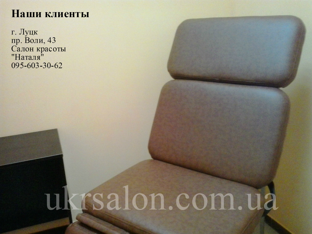Педикюрное крісло складне 1092