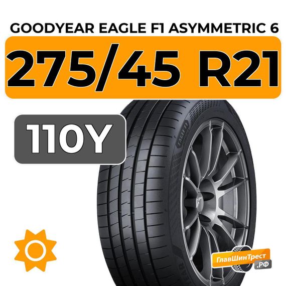 Goodyear Eagle F1 Asymmetric 6 275/45 R21 110Y XL FP