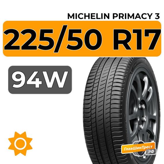 Michelin Primacy 3 225/50 R17 94W RunFlat