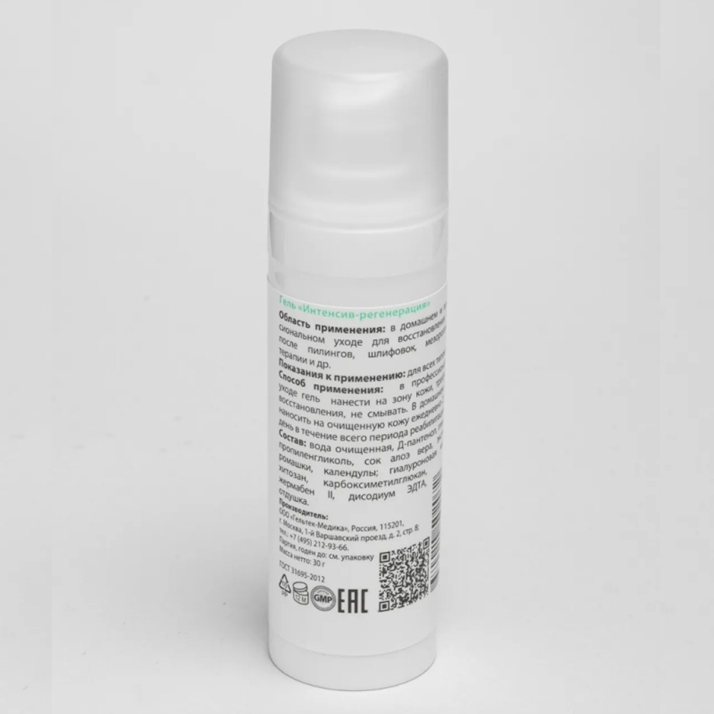 Гель для обличчя Інтенсив-регенерація серії Selective, Гельтек