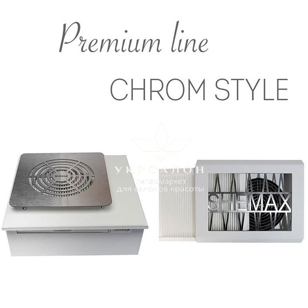 Брендированная врезная вытяжка для маникюра с фильтром SheMax, 66 ватт