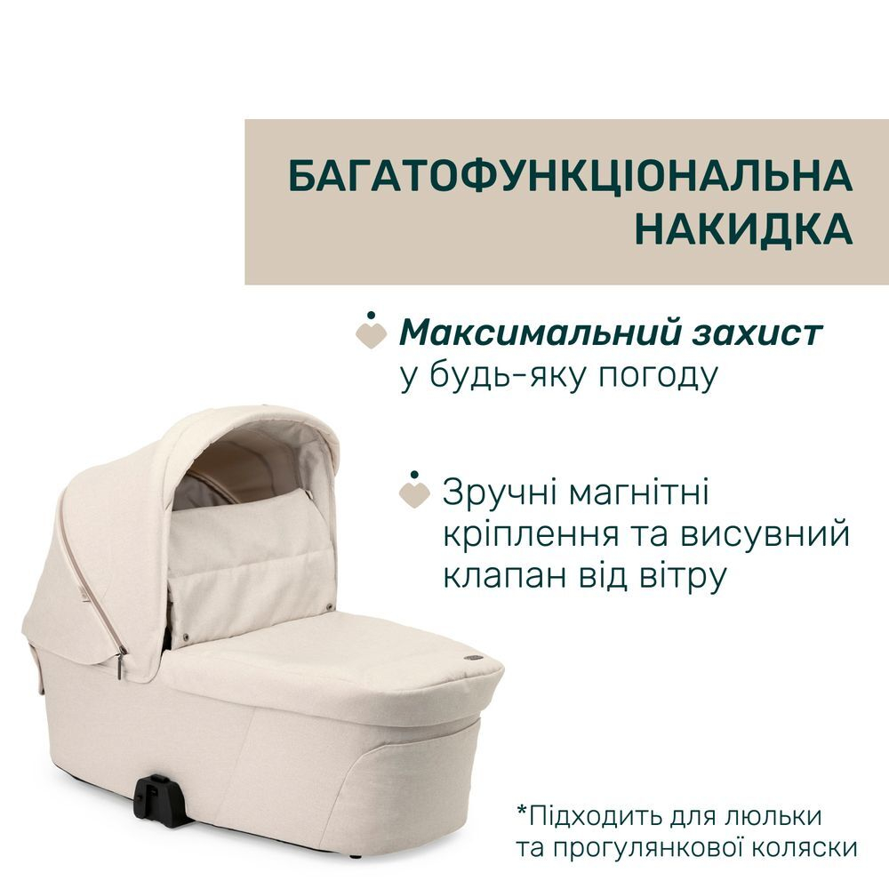 Универсальная коляска 2 в 1 Chicco Bellagio