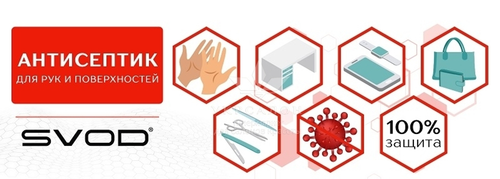 Антисептик для рук і поверхонь SVOD, 3л