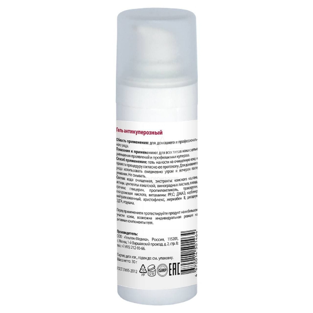 Гель антикуперозный серії Selective, Гельтек