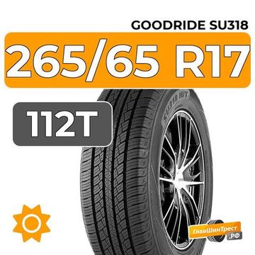 Goodride SU318 265/65 R17 112T