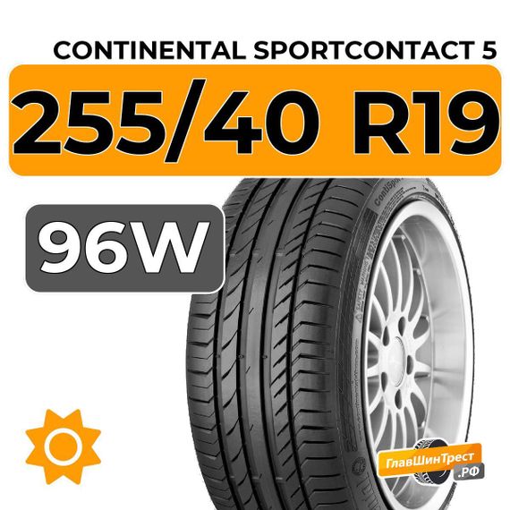 Continental SportContact 5 255/40 R19 96W RunFlat