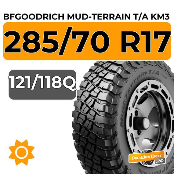 BFGoodrich Mud-Terrain T/A KM3 285/70 R17C 121/118Q