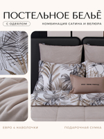 Комплект постельного белья Сатин Velouria Luxe с Одеялом VL014