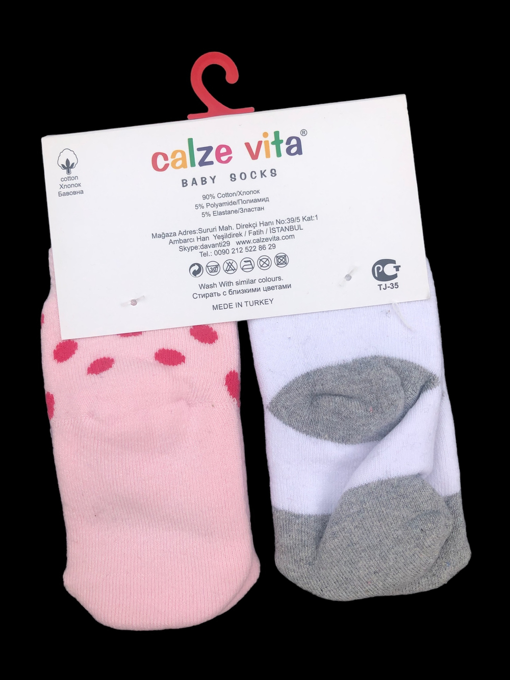 Шкарпетки, набір 2 шт, махра "Calze vita"