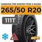 Hankook Tire Winter i*Pike X W429A 265/50 R20 111T XL шип.