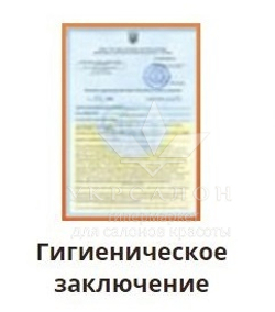 Педикюрно-косметологическое кресло 3872-3М