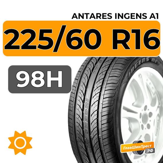 Antares Ingens A1 225/60 R16 98H