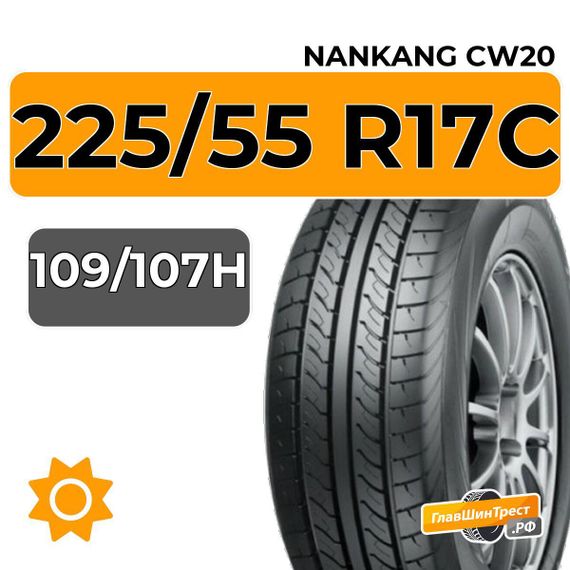 Nankang CW20 225/55 R17C 109/107H