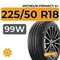 Michelin Primacy 4+ 225/50 R18 99W XL