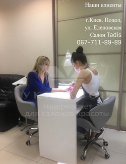 Стул мастера Paris Star