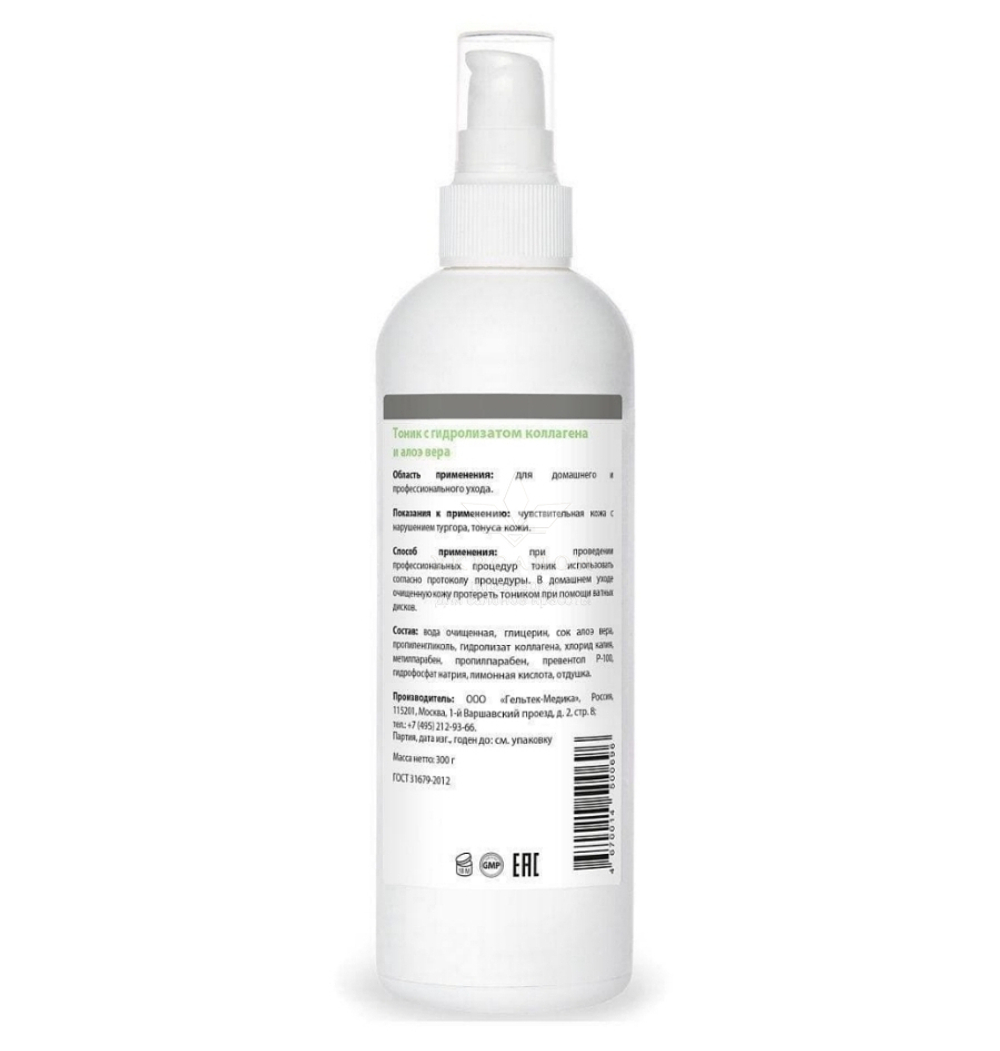 Тоник с гидролизатом коллагена и экстрактом Aloe Vera серии Anti-Age, Гельтек