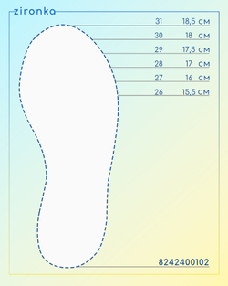 Кросівки білі дитячі (арт. 8242400102)