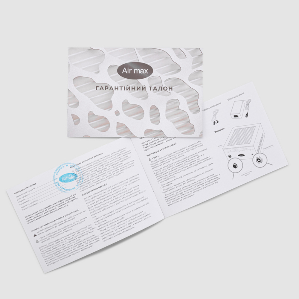 Вбудована витяжка з фільтром Air Max VF12 Plus нержавіюча Black