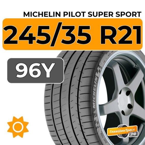Michelin Pilot Super Sport 245/35 R21 96Y XL
