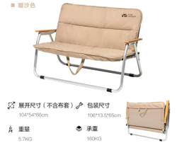 Скамейка складная походная