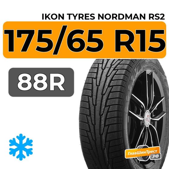 Ikon Tyres Nordman RS2 175/65 R15 88R XL