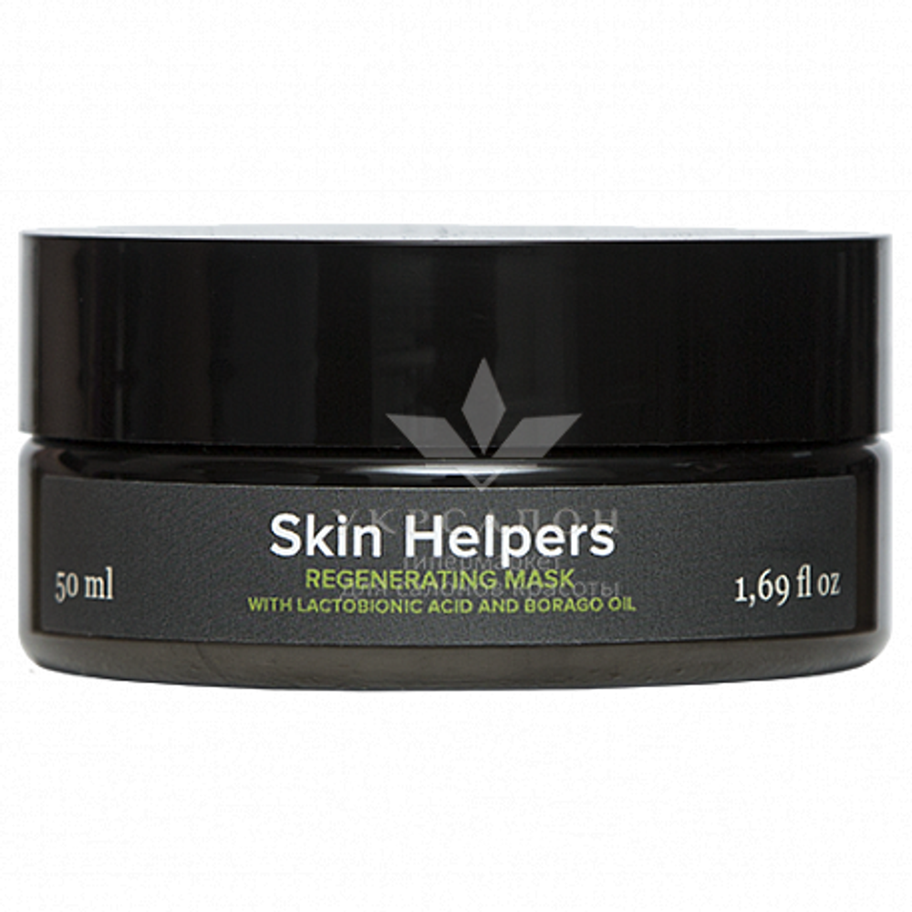 Маска регенерирующая Gloria Botanix Skin Helpers с лактобионовой кислотой и маслом бораго