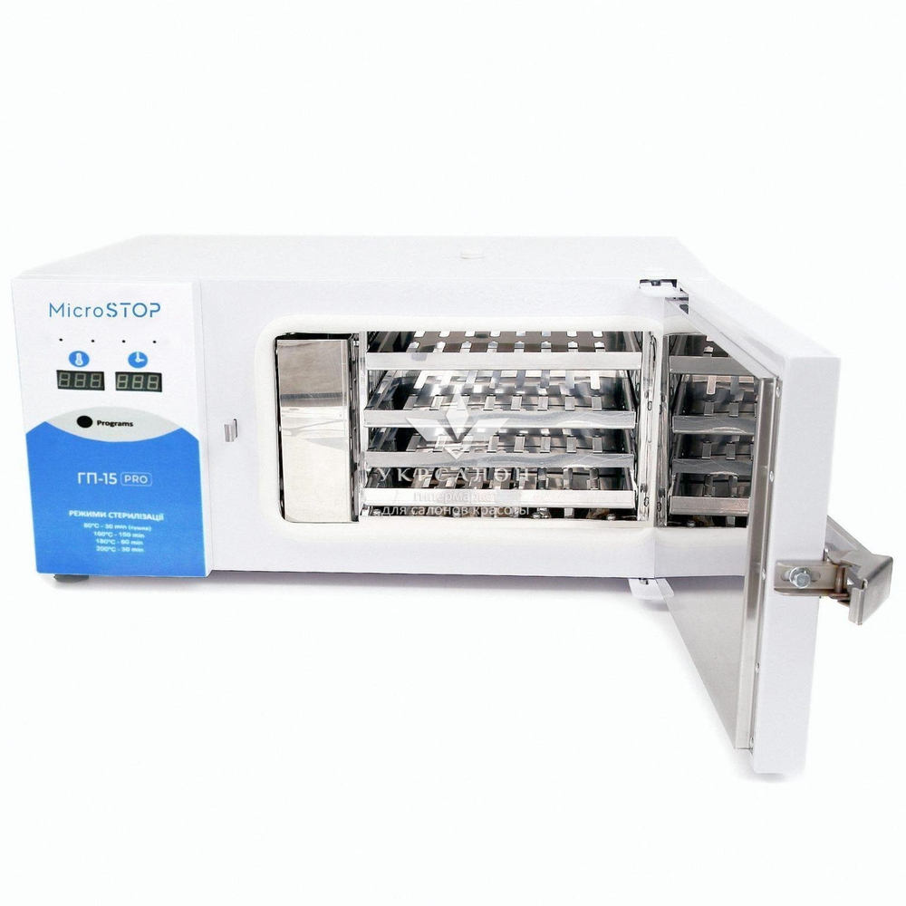 Сухожаровой шкаф Микростоп ГП-15
