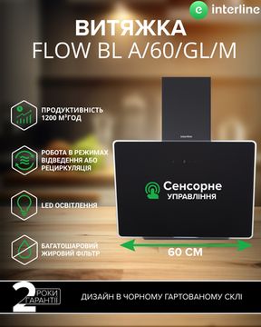 Витяжка Interline FLOW BL A/60/GL/M