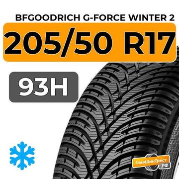 BFGoodrich G-Force Winter 2 205/50 R17 93H XL