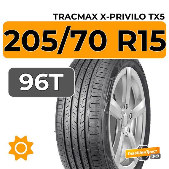 Tracmax X-Privilo TX5 205/70 R15 96T