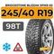 Bridgestone Blizzak Spike-02 245/40 R19 98T XL шип.