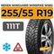 Nexen Winguard Winspike WS62 SUV 255/55 R19 111T XL шип.