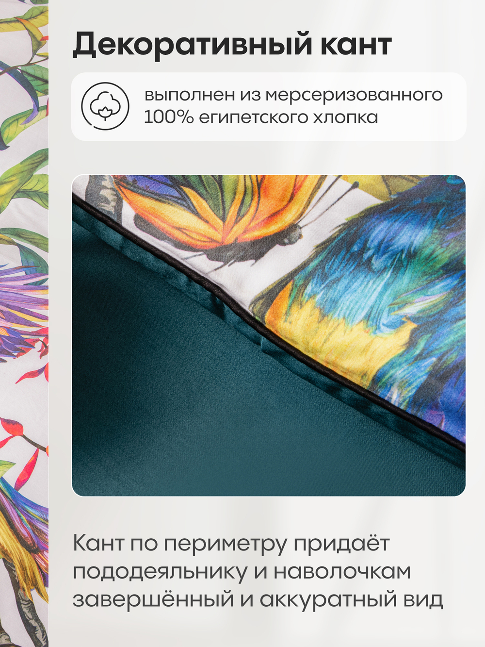 Комплект постельного белья Сатин Премиум CPA020