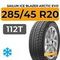 Sailun Ice Blazer Arctic Evo 285/45 R20 112T
