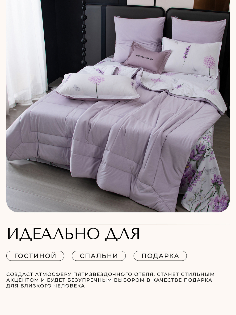 Комплект постельного белья Сатин Velouria Luxe с Одеялом VL019