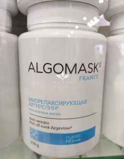 Миорелаксирующая альгинатная маска Anti-wrinkle Peel off mask Argireline Algomask