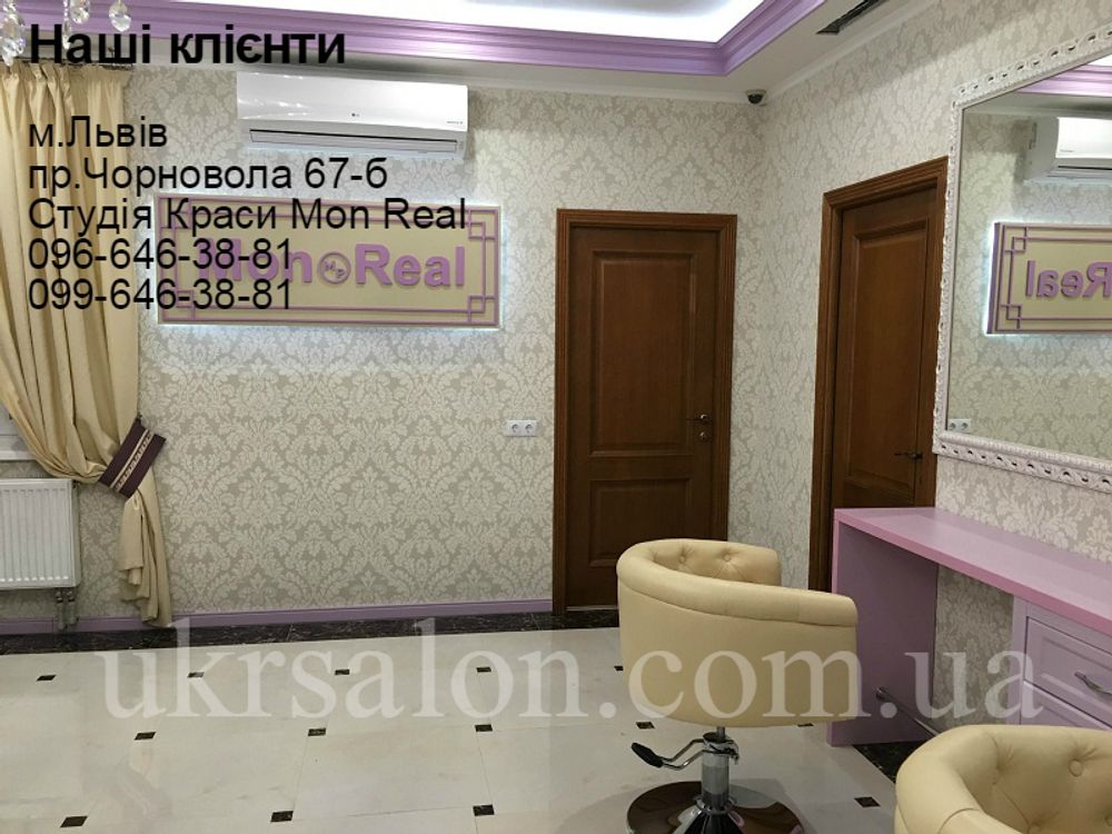 Фото 3 студии красоты Mon Real