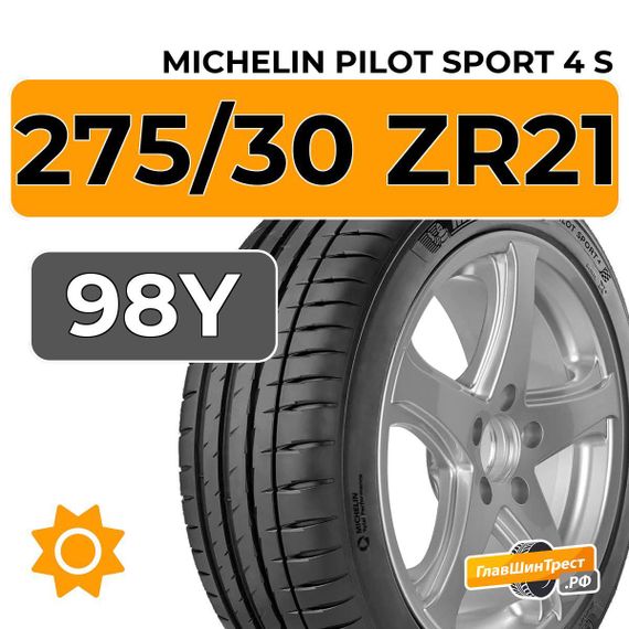 Michelin Pilot Sport 4 S 275/30 ZR21 98Y XL