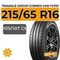 Triangle Group ConneX Van TV701 215/65 R16C 109/107 Ct