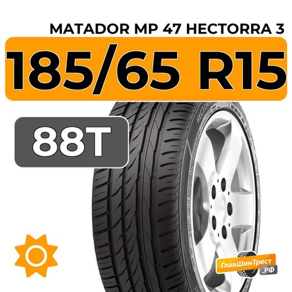 Matador MP 47 Hectorra 3 185/65 R15 88T
