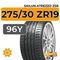 Sailun Atrezzo ZSR 275/30 ZR19 96Y XL