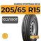 Kumho PorTran KC53 205/65 R15C 102/100T